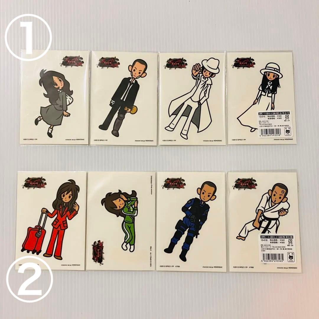 SPEC ステッカー・ノベルティセット - メルカリ