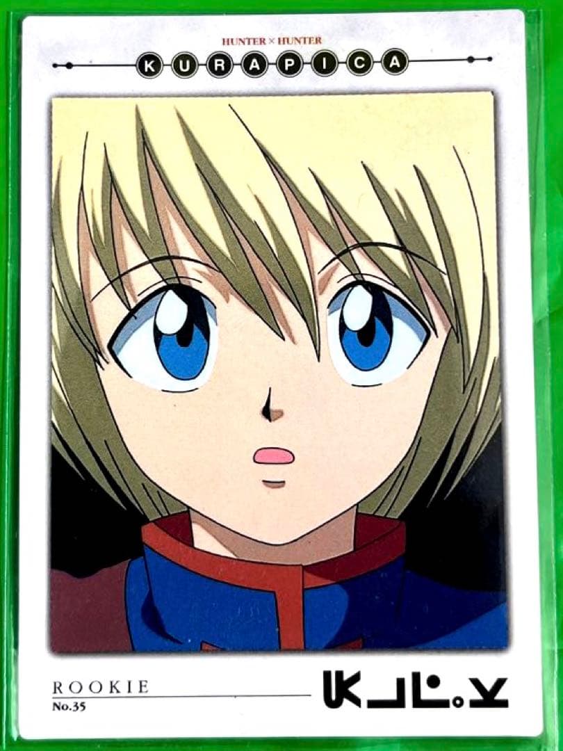 希少 HUNTER×HUNTER クラピカ カードダスマスターズ 35 初版 - メルカリ