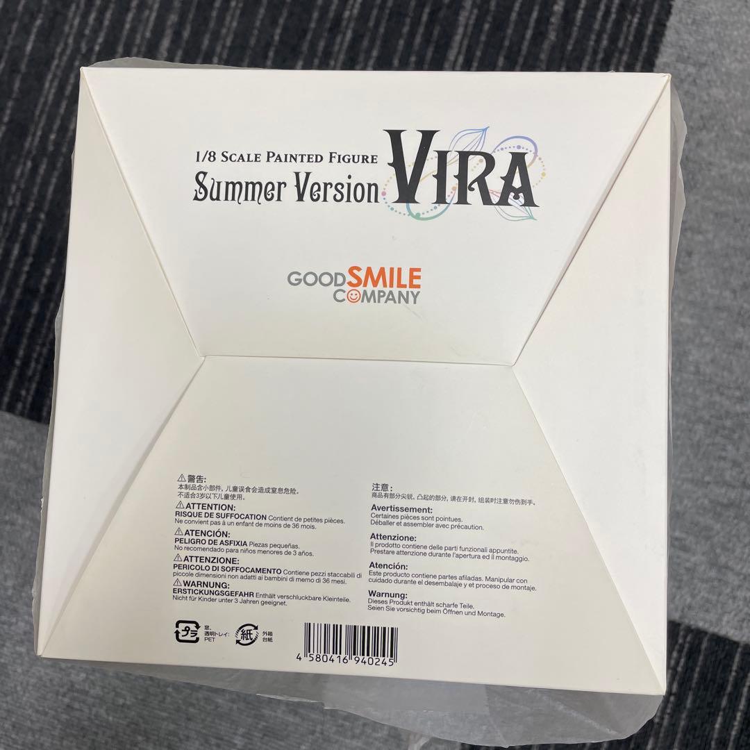 グランブルーファンタジーサマーバージョンヴィーラ1/8PVC完成品フィギュア