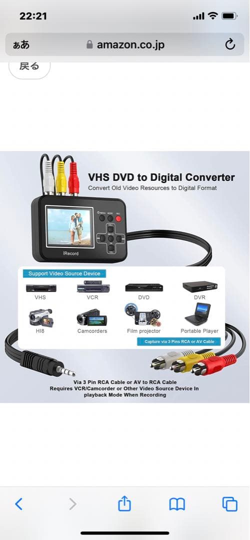 DIGITNOW! ビデオ/VHS 8mmダビング SDカード保存パソコン不要 - メルカリ