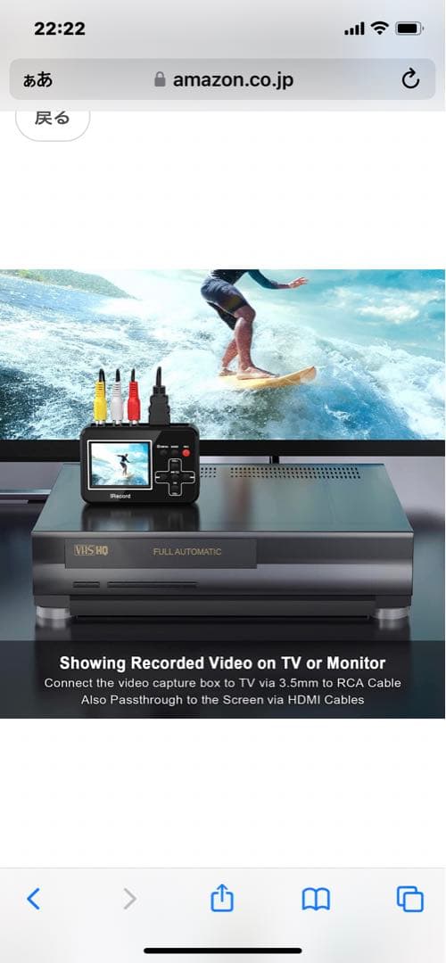 DIGITNOW! ビデオ/VHS 8mmダビング SDカード保存パソコン不要 - メルカリ