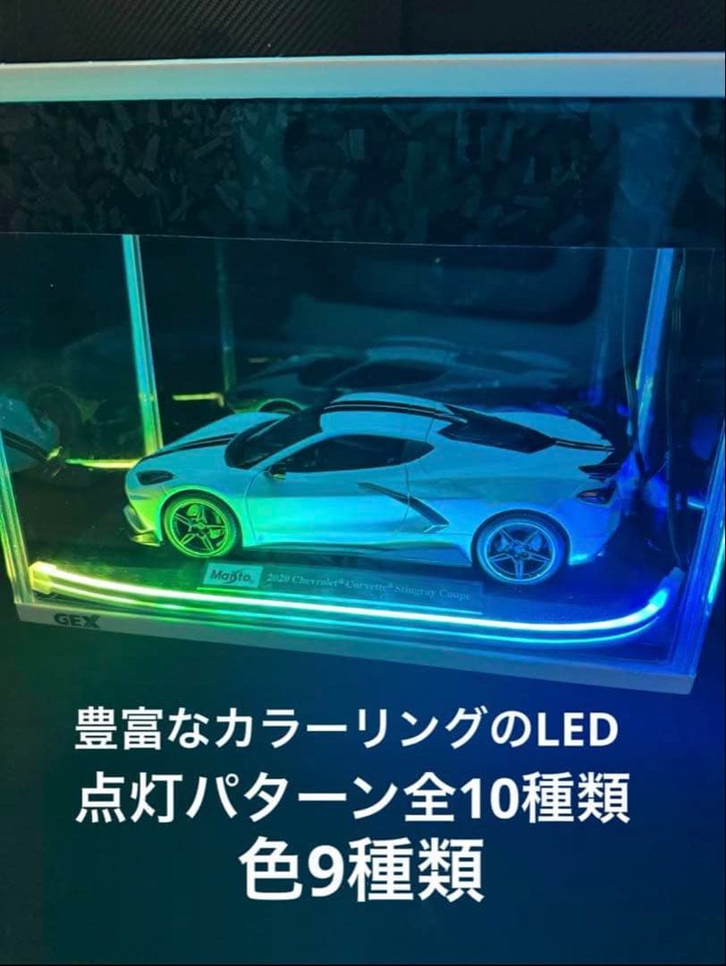 【世界に一つ‼️】Corvette 1/18 ジオラマ LED 展示 鑑賞用 模型