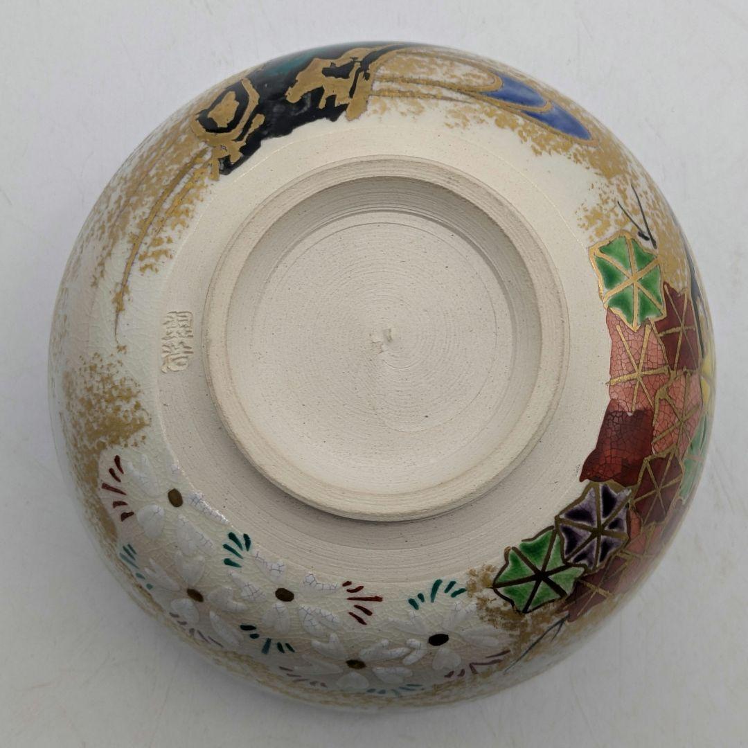 宮本翠浩 京焼 金彩色絵雲錦茶盌 合箱合布 抹茶碗 抹茶茶碗 茶道具