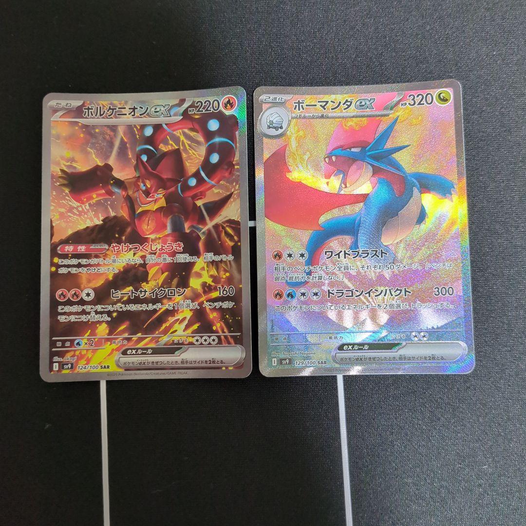 Coco@様 リクエスト 2点 まとめ商品 - メルカリ