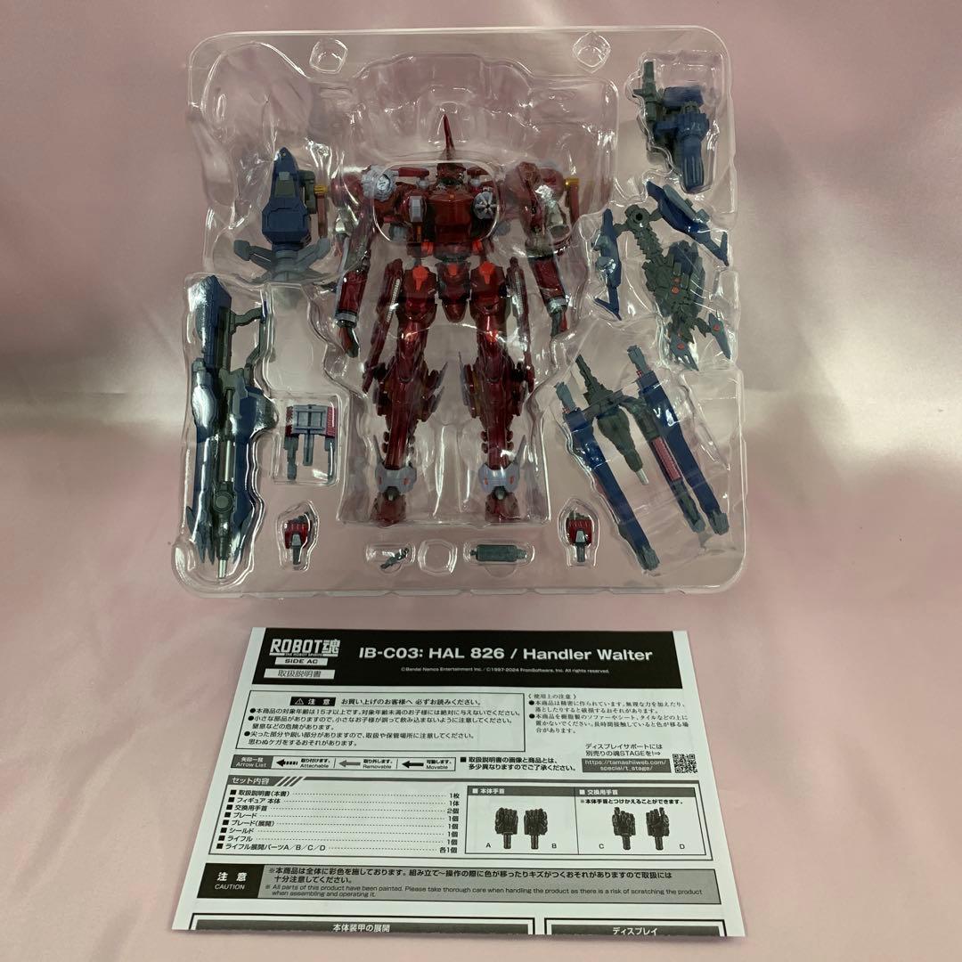 ROBOT魂 IB-C03： HAL 826 / Handler Walter