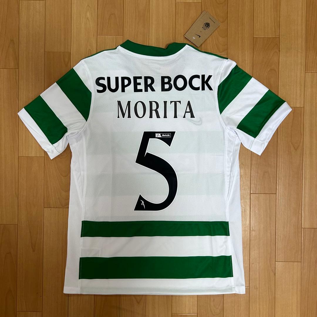 守田英正 日本代表 ユニフォーム スポルティング ナイキ 紙タグ 新品未