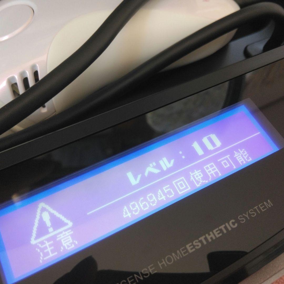 ケノン 最新バージョン《ver.8.7》 脱毛器 スーパープレミアム2の通販