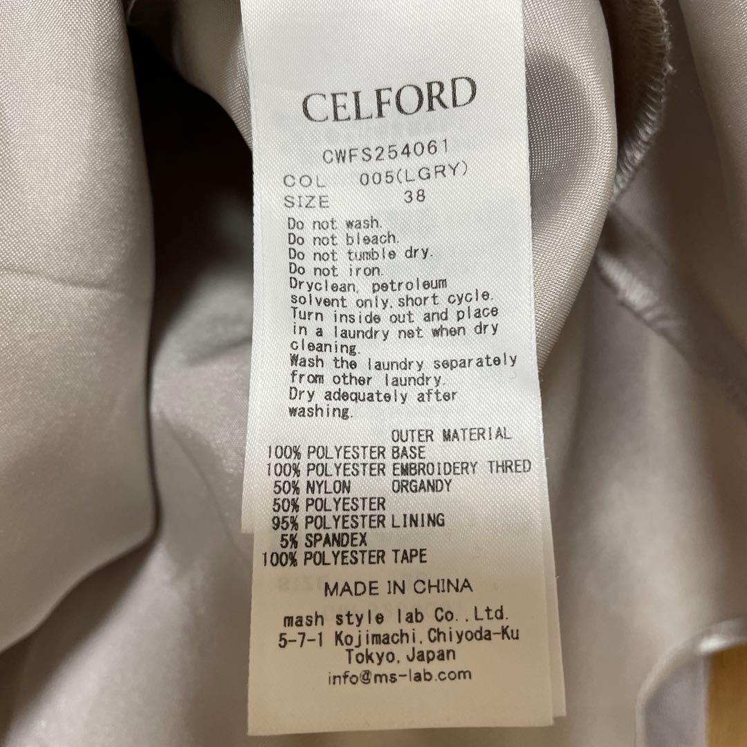 CELFORD フラワー刺繍 フレアスカート サイズ38 - メルカリ