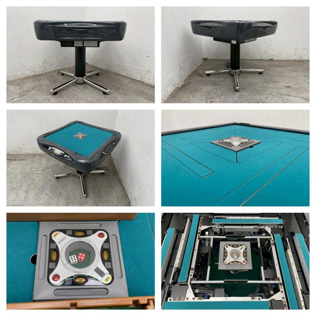 T7212☆美品☆AMOSアモス☆アルティマ☆全自動麻雀卓☆動作品☆マージャン台