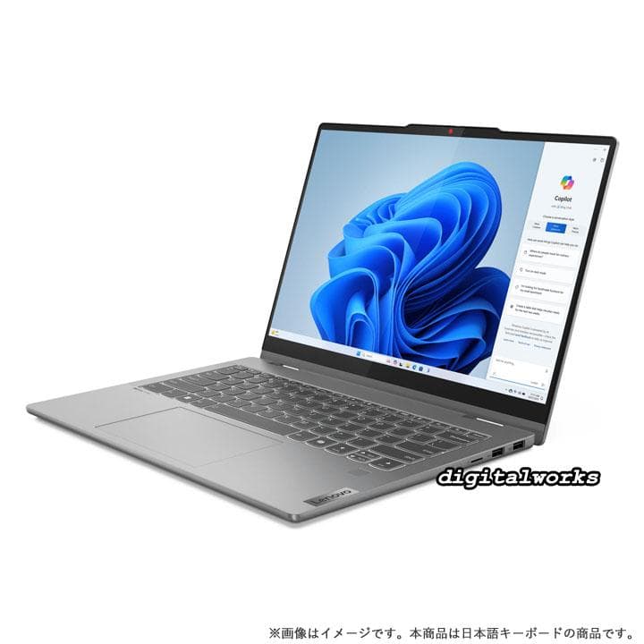 新品 超高速 Lenovo IdeaPad 5 2-in-1 Gen9 - メルカリ