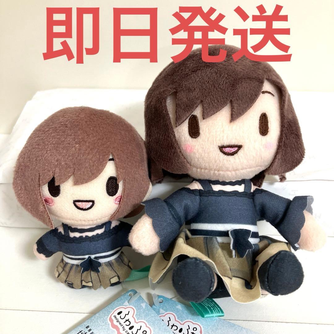 東雲絵名 劇場版プロセカ ふわぷち ミニぬいぐるみ マスコット ニーゴ