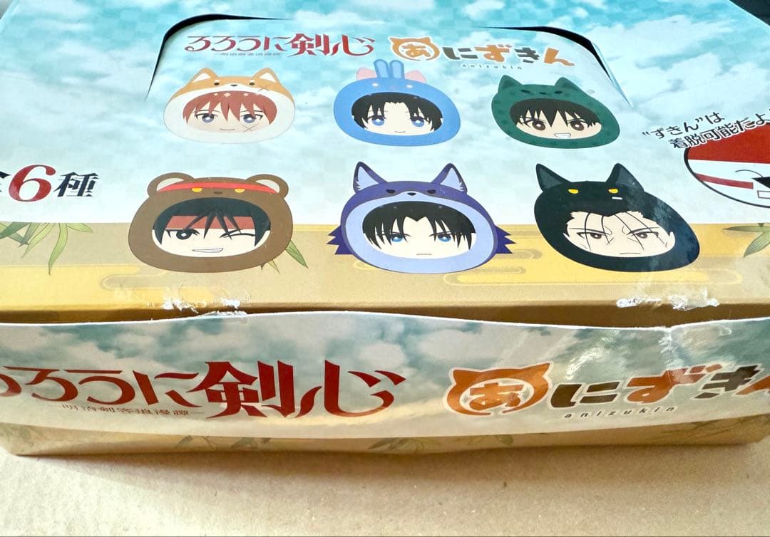 全6種セット るろうに剣心 あにずきん(ぬいぐるみマスコット)