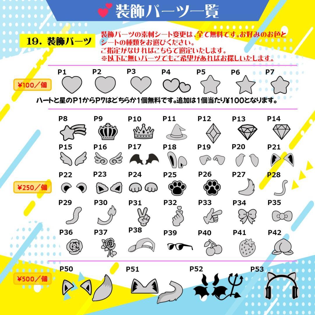 ななな様　うちわ文字　オーダー専用ページ 　うちわ文字　ネームボード