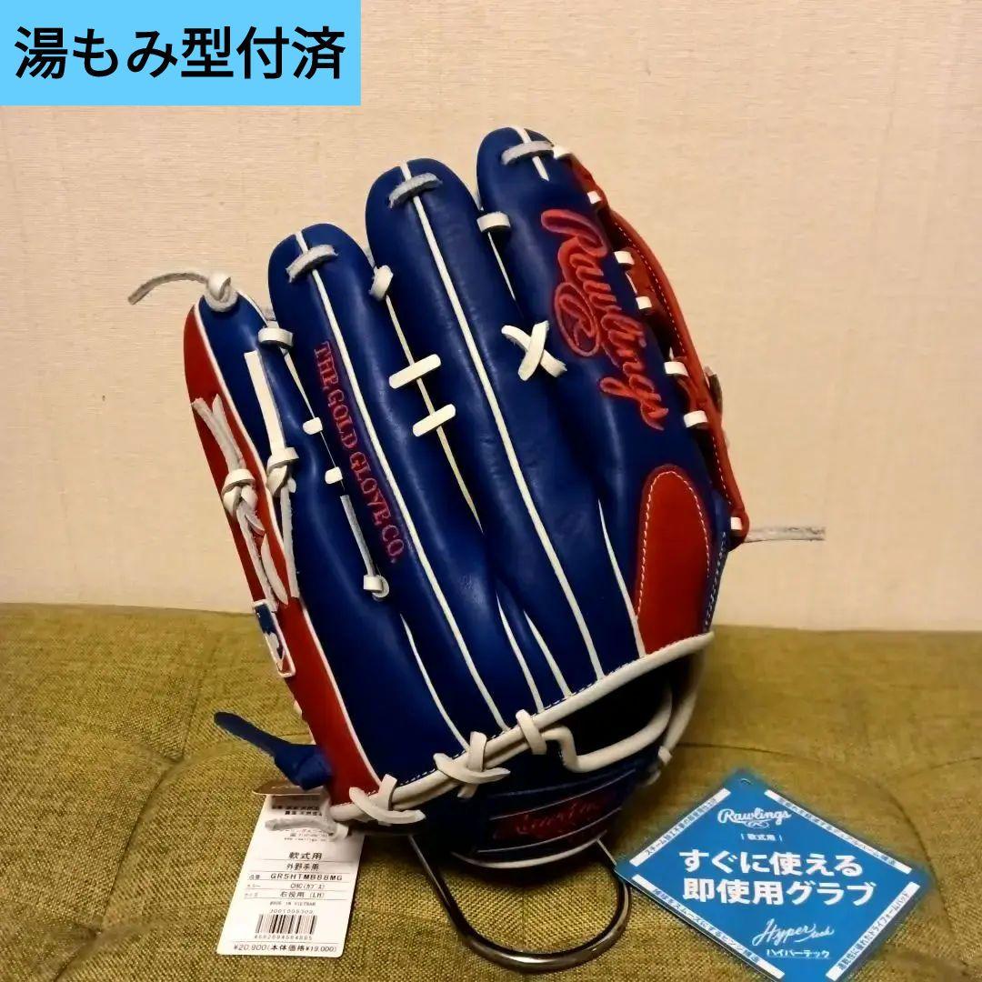 引取限定】超大型バッティングネット ゲージ おまけ 超得 兵庫 野球 ゴルフ