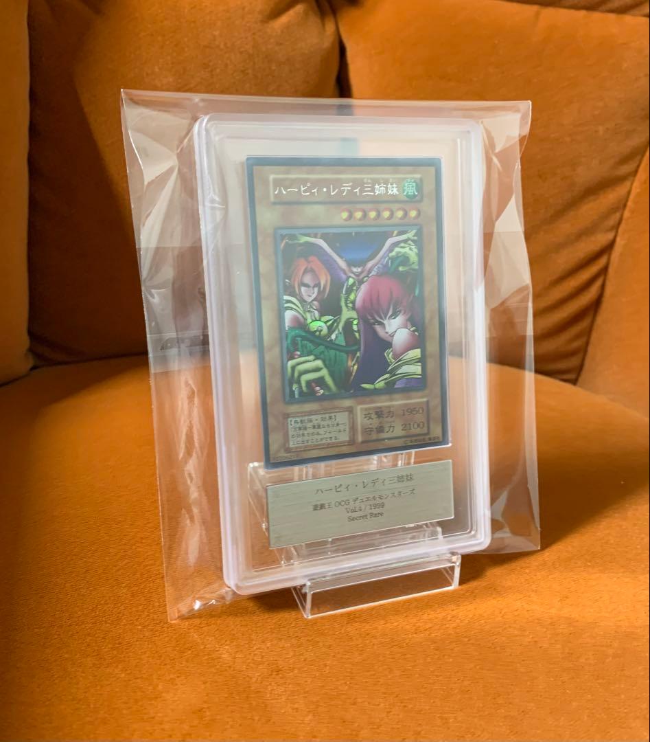 【ARS10 psa10相当】ハーピィレディ三姉妹 初期シークレット