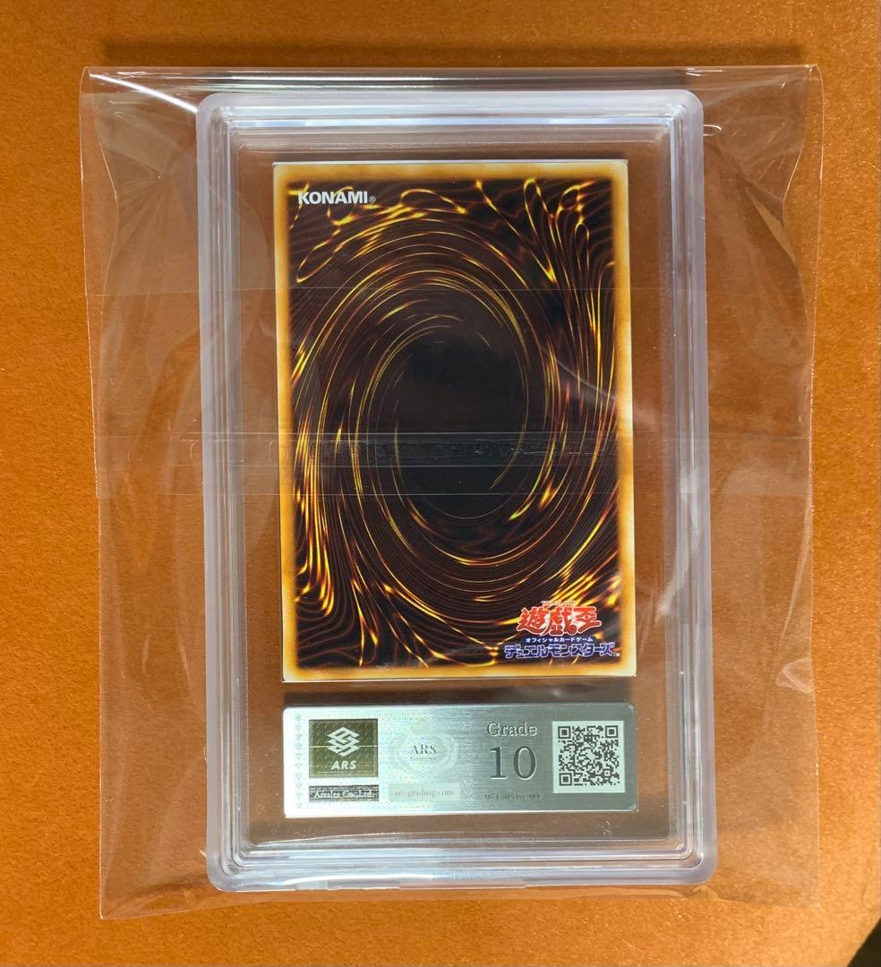 【ARS10 psa10相当】ハーピィレディ三姉妹 初期シークレット