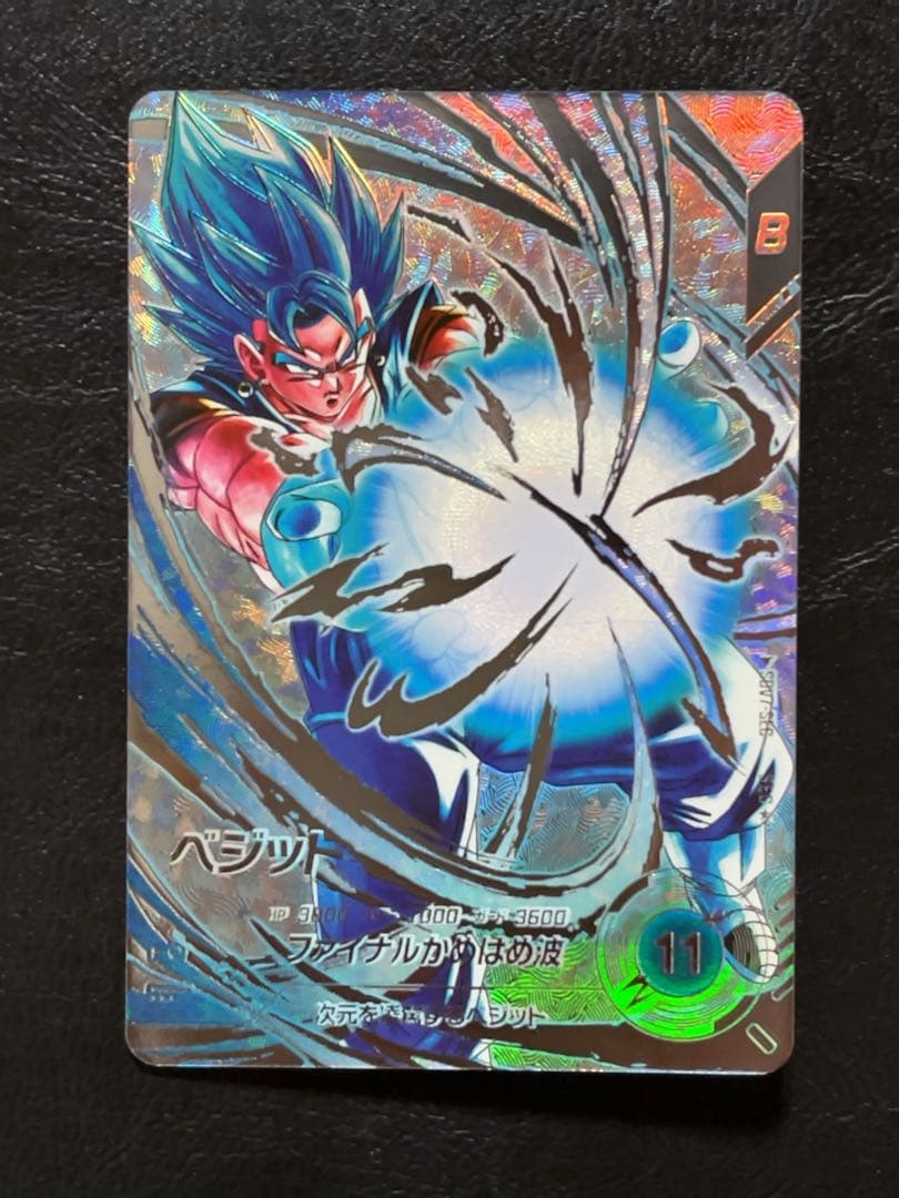 ドラゴンボールスーパーダイバーズ SDV7 SEC ベジット パラレル ドラゴンボールダイバーズ sdv7-sec ベジット パラレル ドラゴンボール