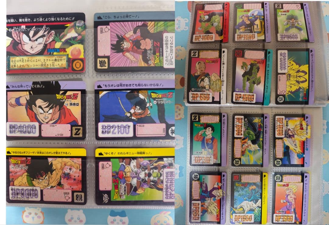 ドラゴンボール カードダス 253枚 バインダーセット - メルカリ