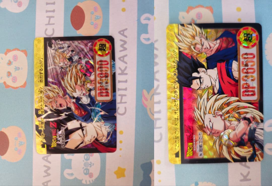 ドラゴンボール カードダス 253枚 バインダーセット - メルカリ