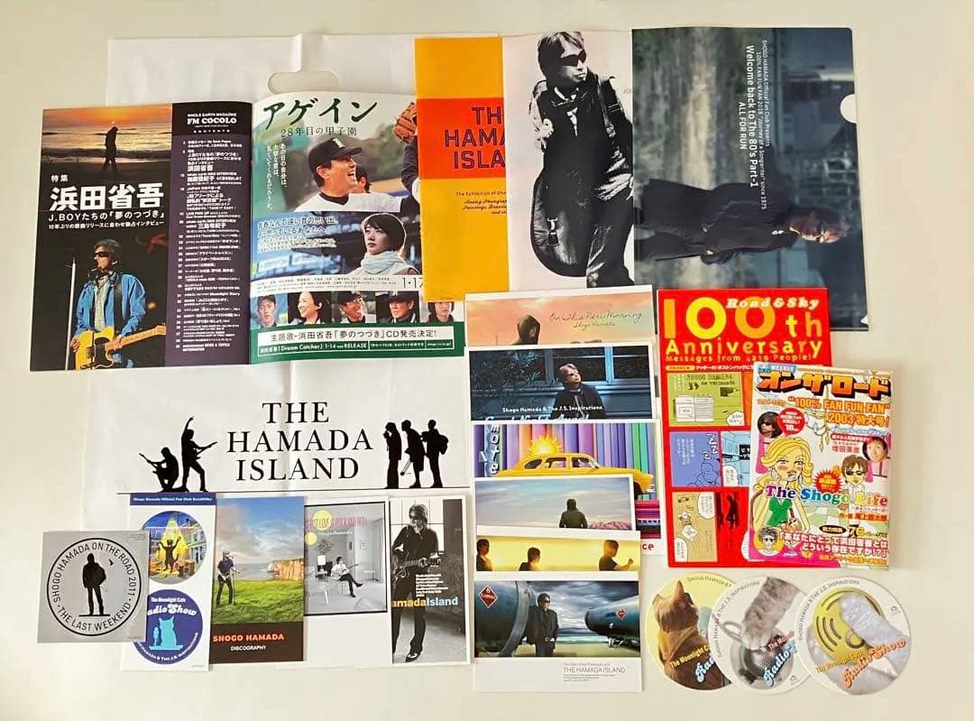 豪華30点超！浜田省吾まとめ売り ROAD OUT・2011写真集・初期パンフ