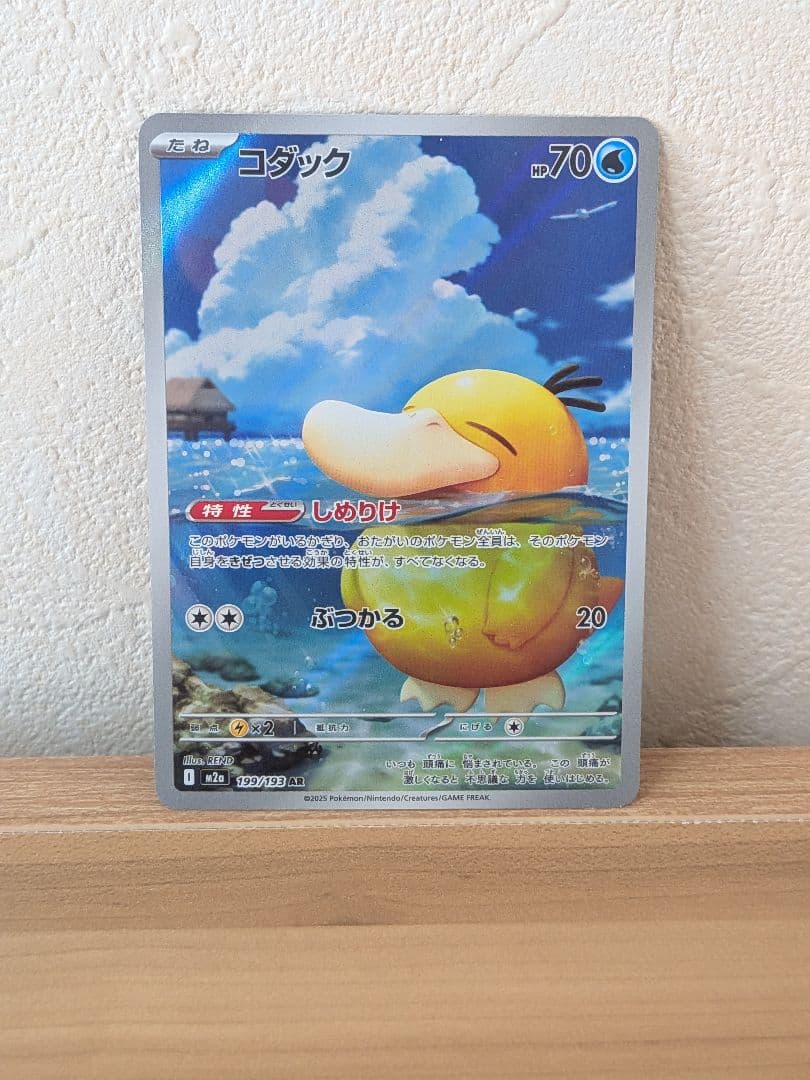 コダック ar MEGAドリームex - メルカリ