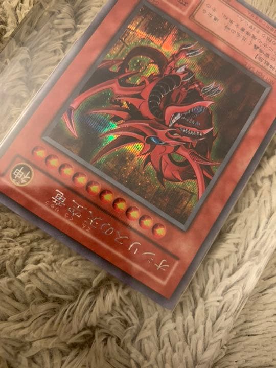 No.968遊戯王美品エラーカードローラー跡2期オシリスの天空竜G4-01