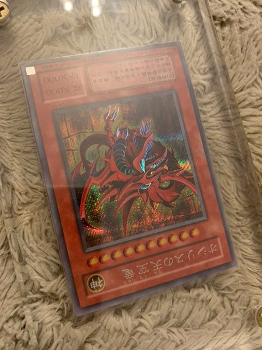 No.968遊戯王美品エラーカードローラー跡2期オシリスの天空竜G4-01