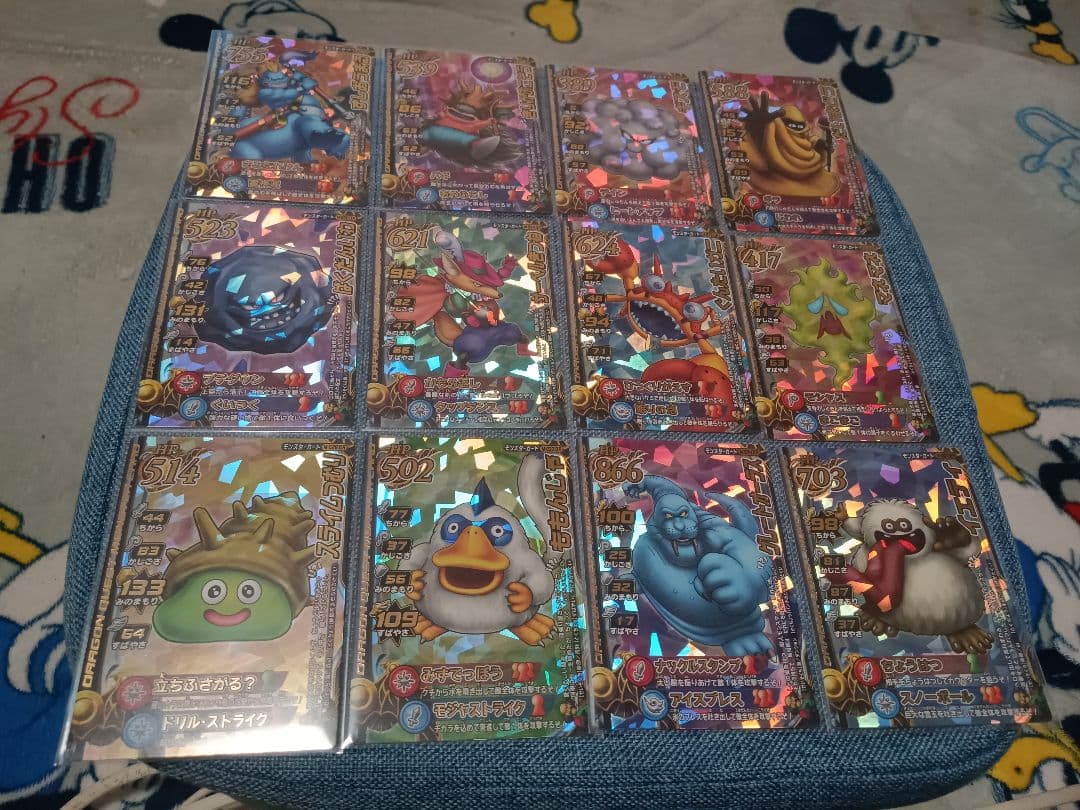 ドラゴンクエストモンスターバトルロード ロトコレクション 12枚セット