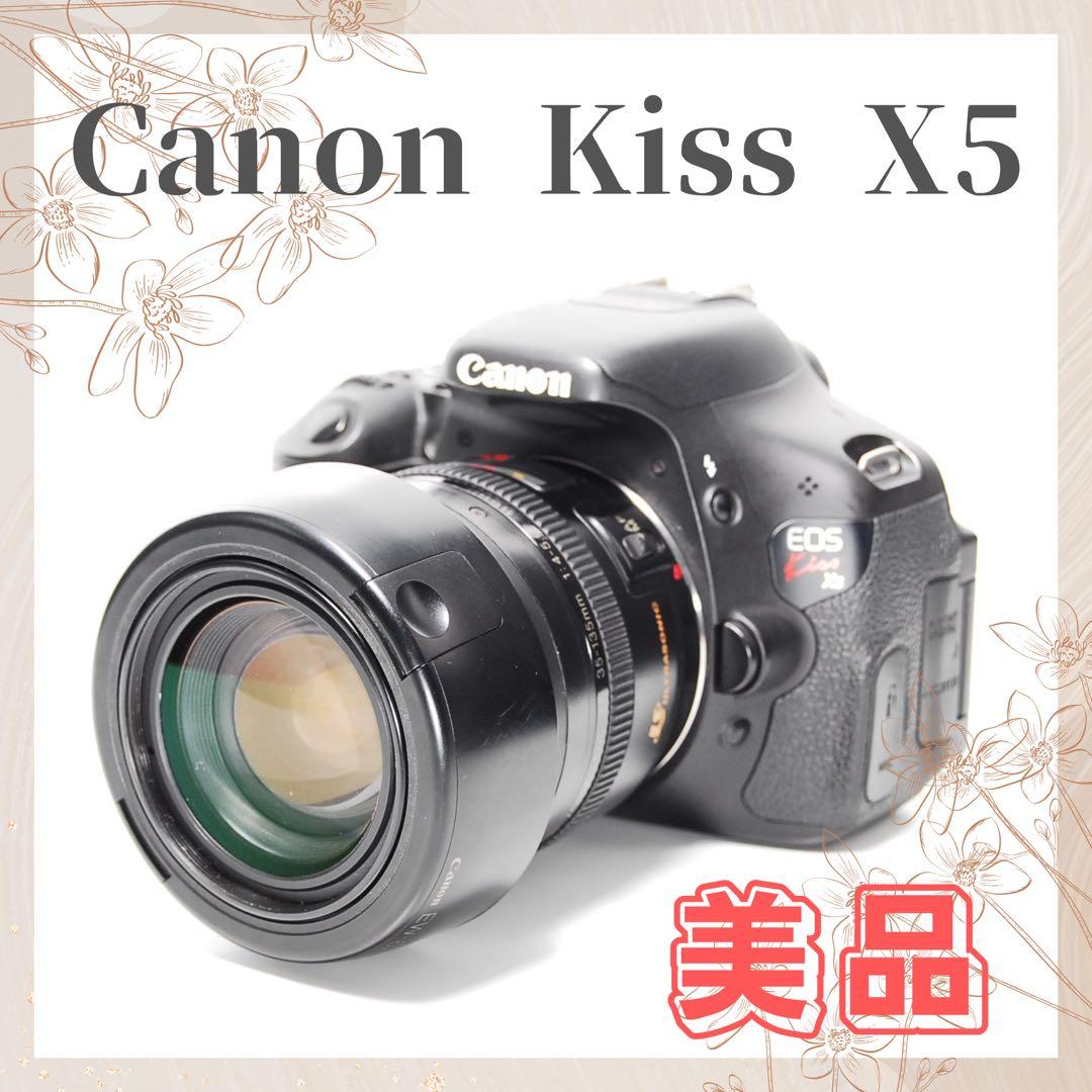 ☘️約1800万画素☘️Canon Kiss X5 おまけ豊富 コスパ⭕️ ☘️約1800万画素☘️Canon Kiss X5 おまけ豊富 コスパ⭕️