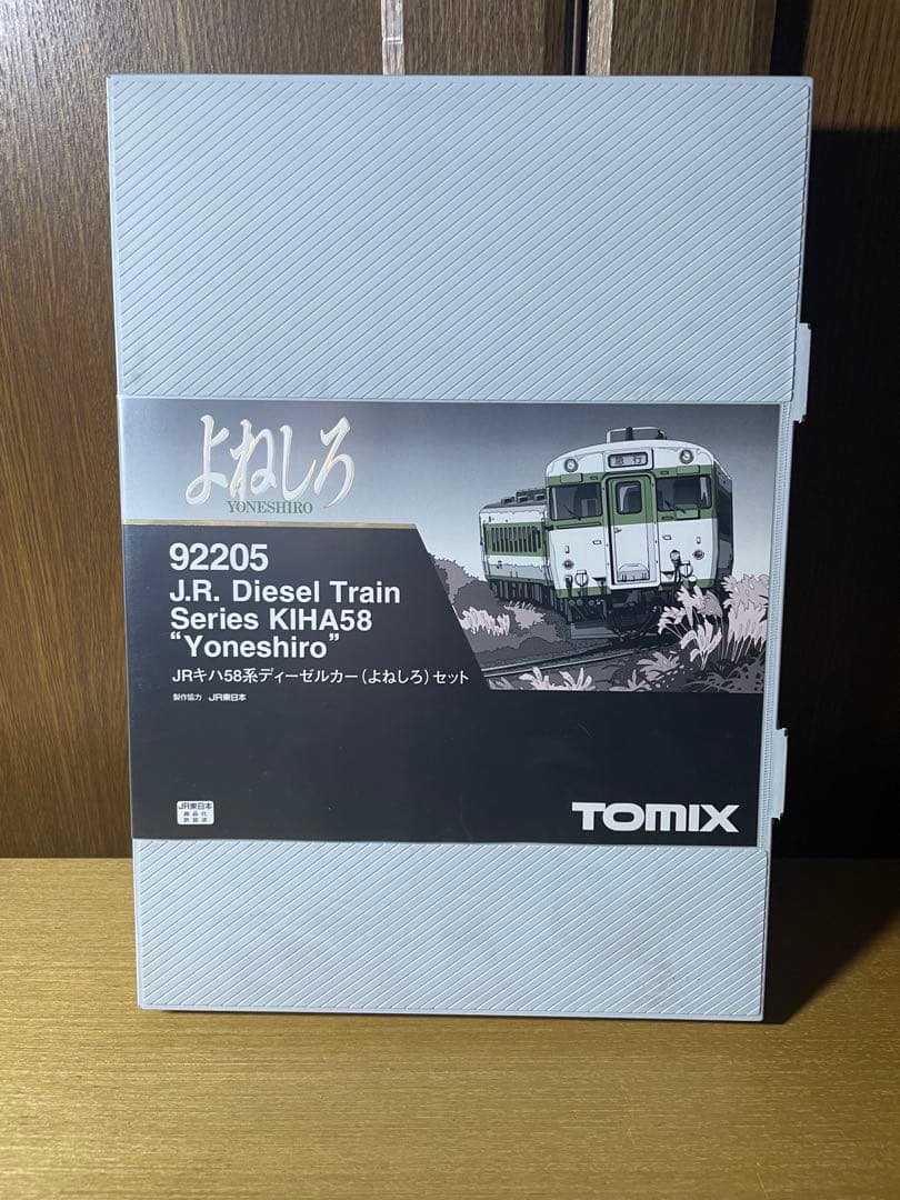 TOMIX 92205 JR キハ 58系 ディーゼルカー(よねしろ)セット