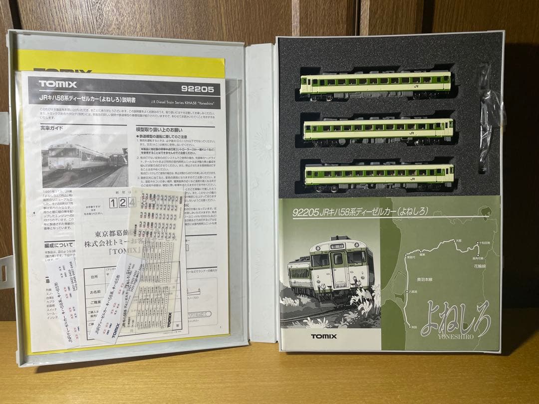 TOMIX 92205 JR キハ 58系 ディーゼルカー(よねしろ)セット