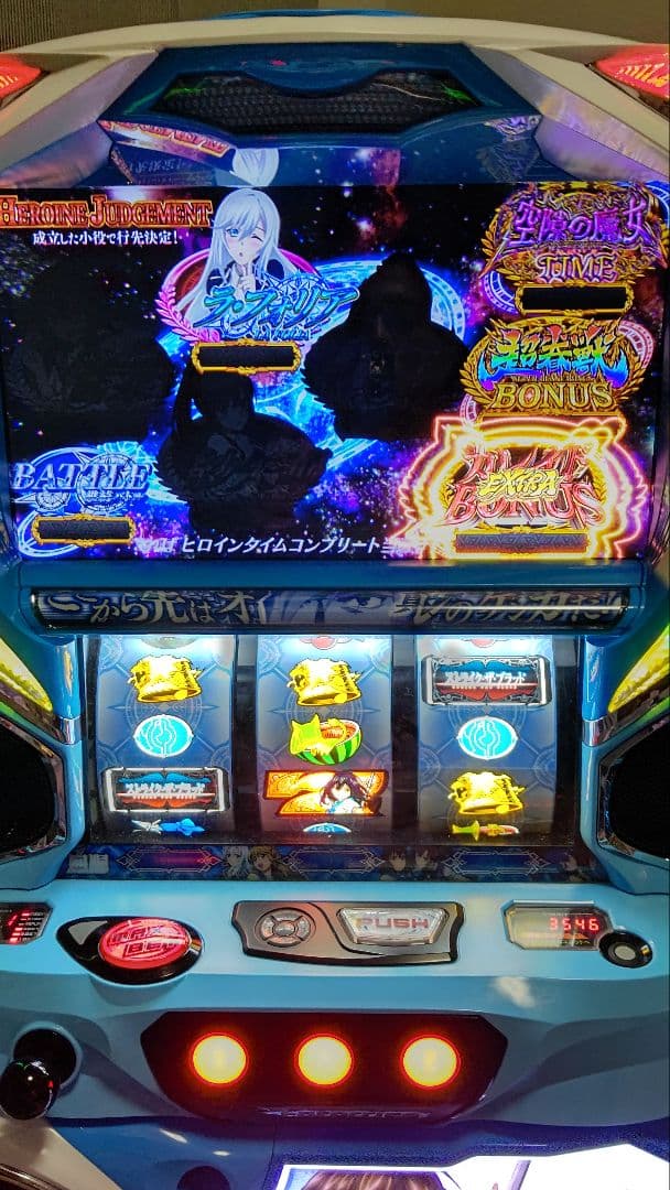 ストライク・ザ・ブラッド スマスロ実機