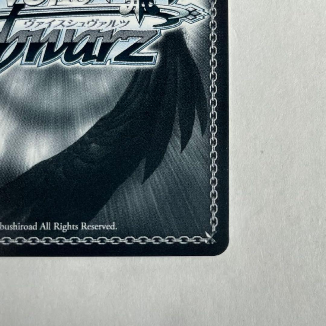 ヴァイスシュヴァルツ　思い募る金木犀　アリス　SP