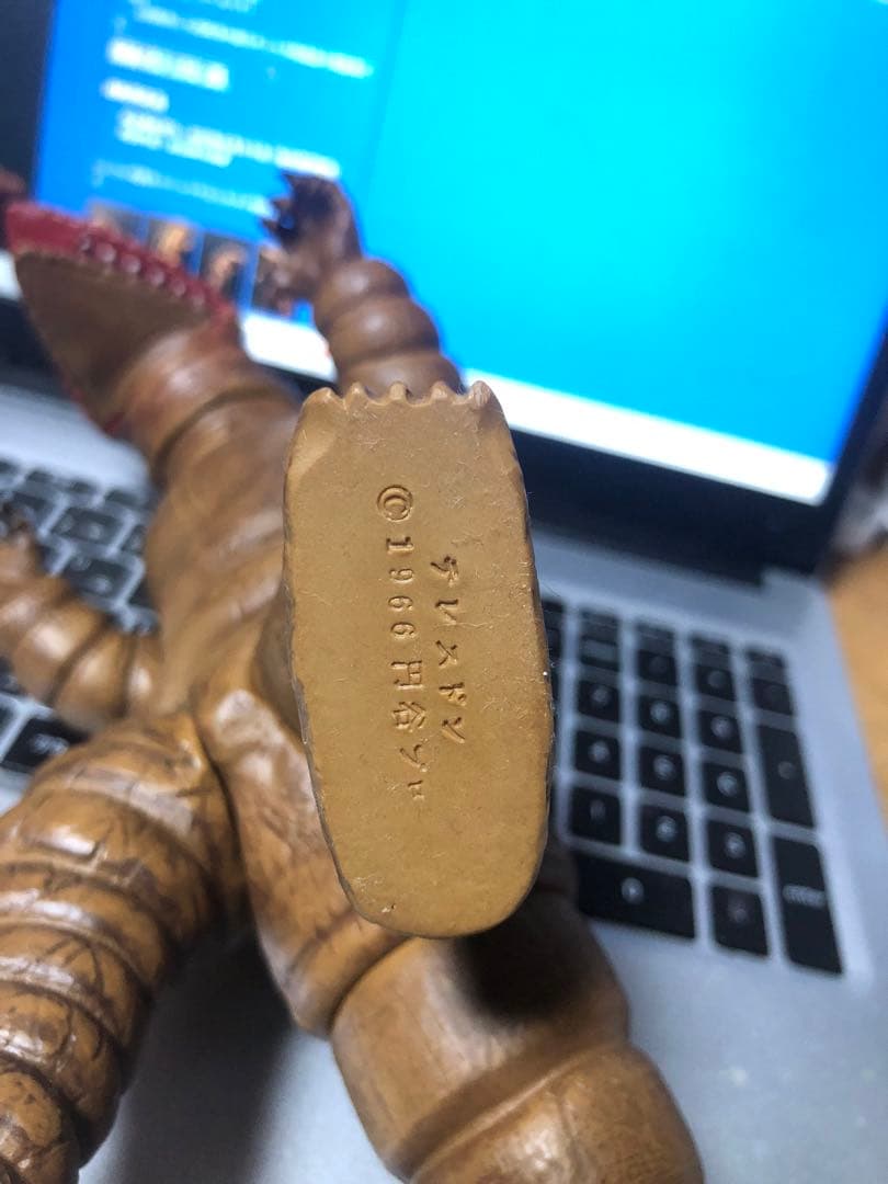 マーミット テレスドン リアルペイントモデル - 特撮オンライン で 販売