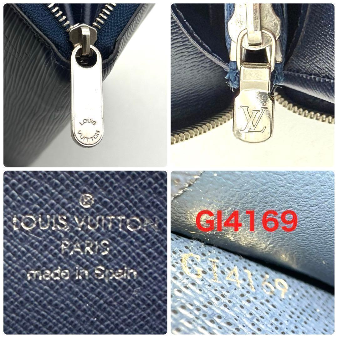 極上美品】ルイヴィトン ジッピーウォレット 長財布 エピ アンディゴ