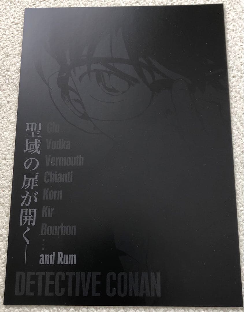 お値下げしました名探偵コナン カラー版全作品コンプセット 映画