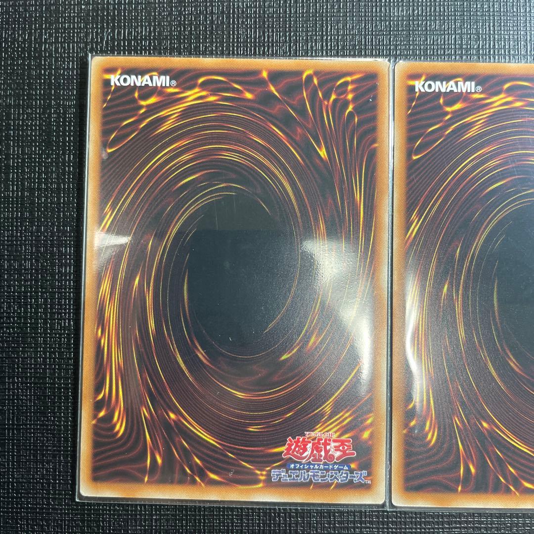 遊戯王OCGデュエルモンスターズ　幻惑の見習い魔術師　プリズマ　スタンプ