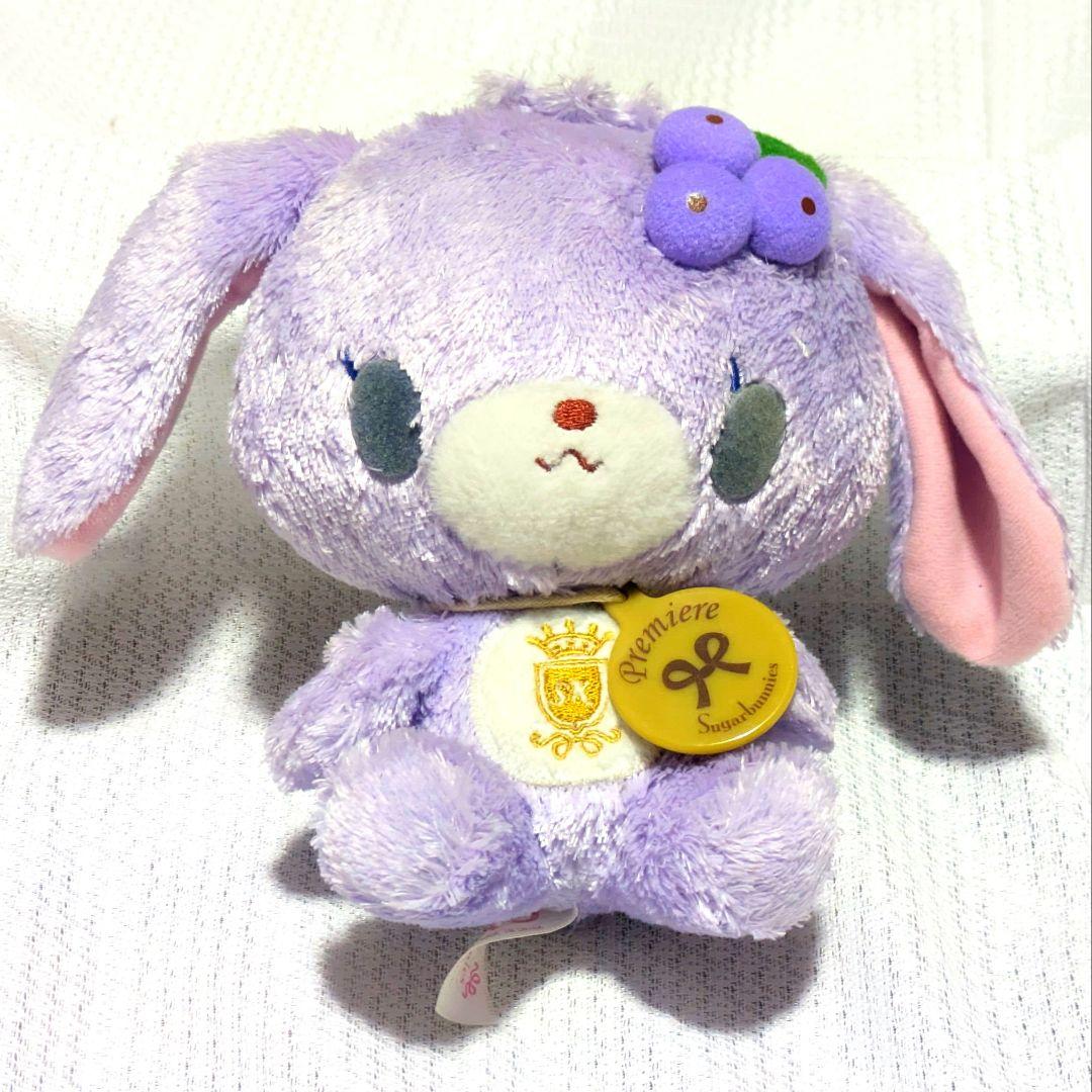 レア品】サンリオ シュガーバニーズ ブルーベリーうさ ぬいぐるみ 2006