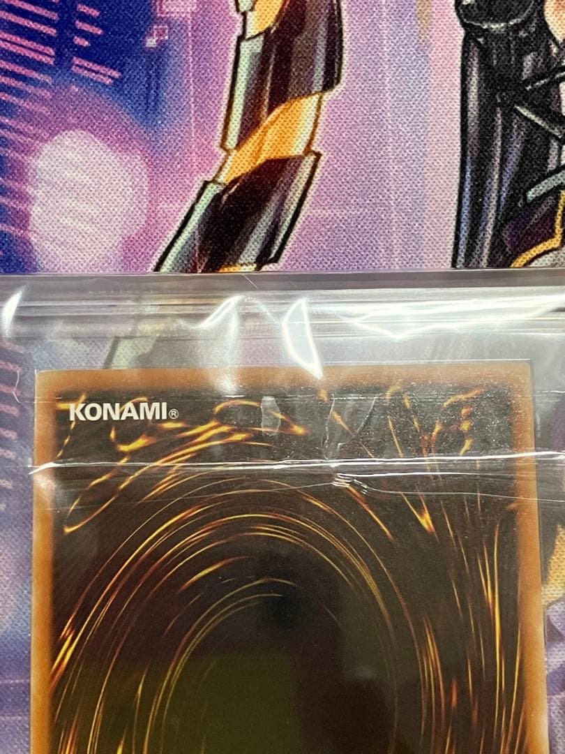 【ARS9】遊戯王　神炎皇ウリア　レリーフ