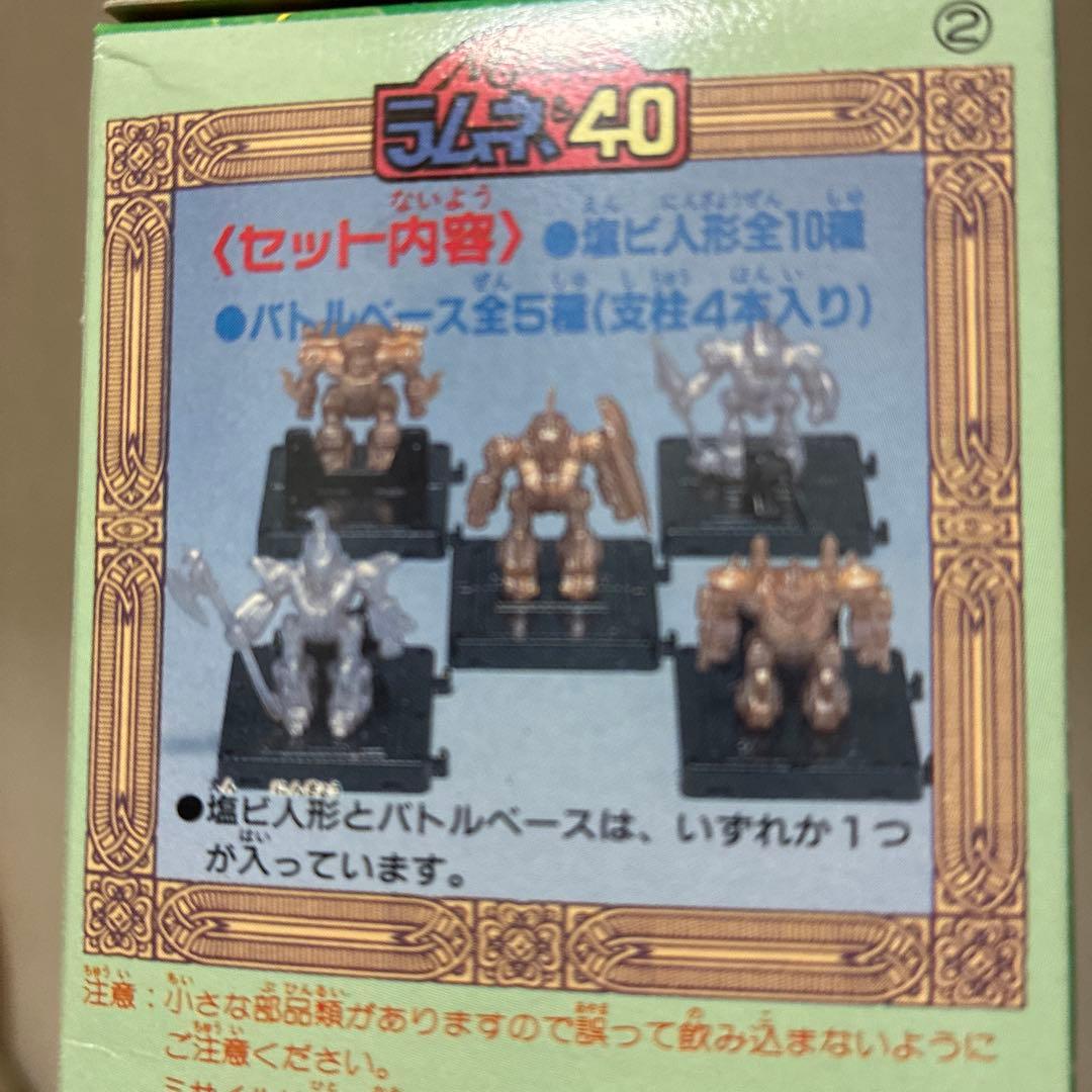 x*3様 ピンクパンサー ＆ NG騎士ラムネ＆40 未使用