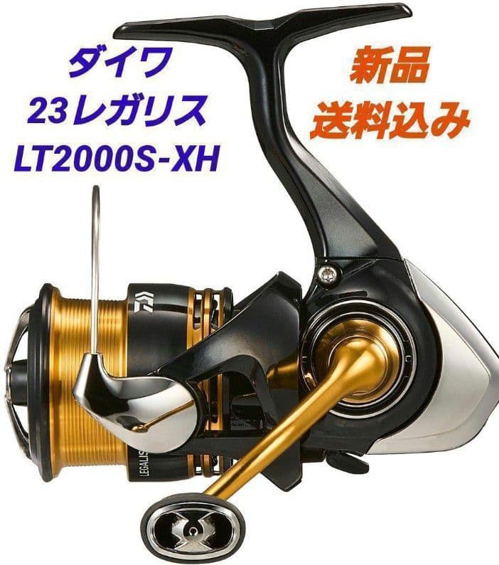 新品】ダイワ 23レガリス LT2000S-XH - メルカリ