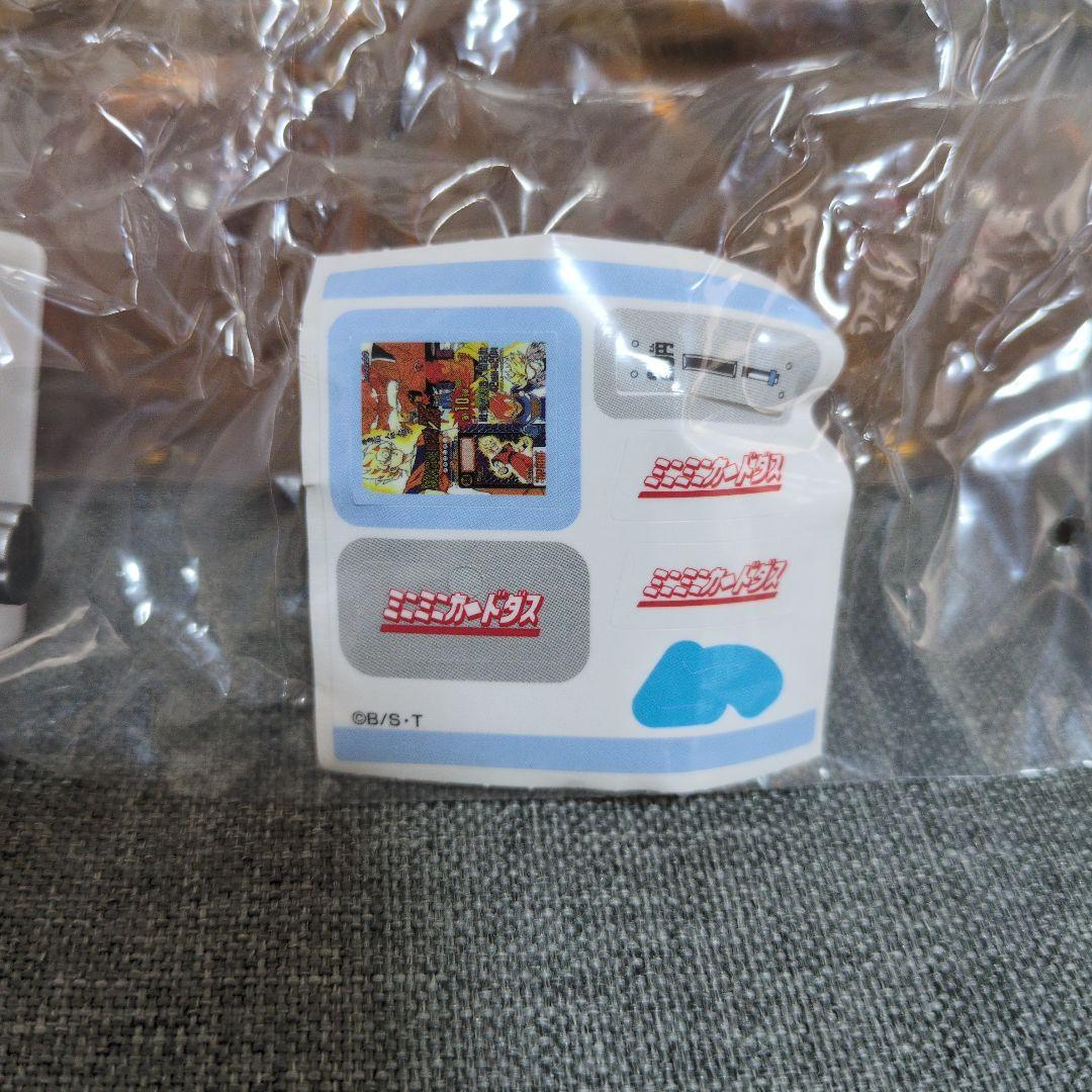 ドラゴンボール レプリカ ミドル 7個コンプリートセット 未開封 おまけ