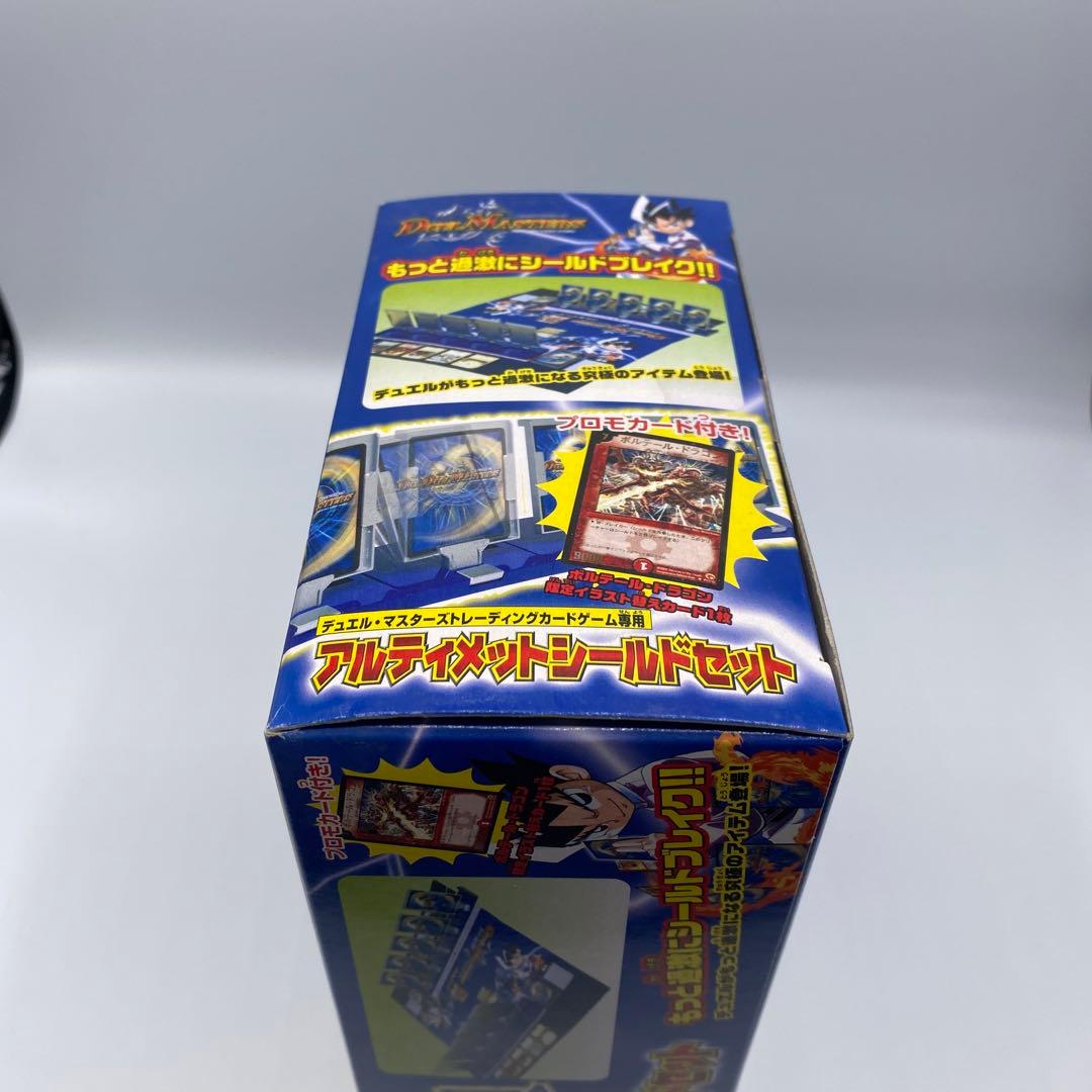 【新品未開封、未使用】デュエマ　アルティメットシールドセット　希少　絶版