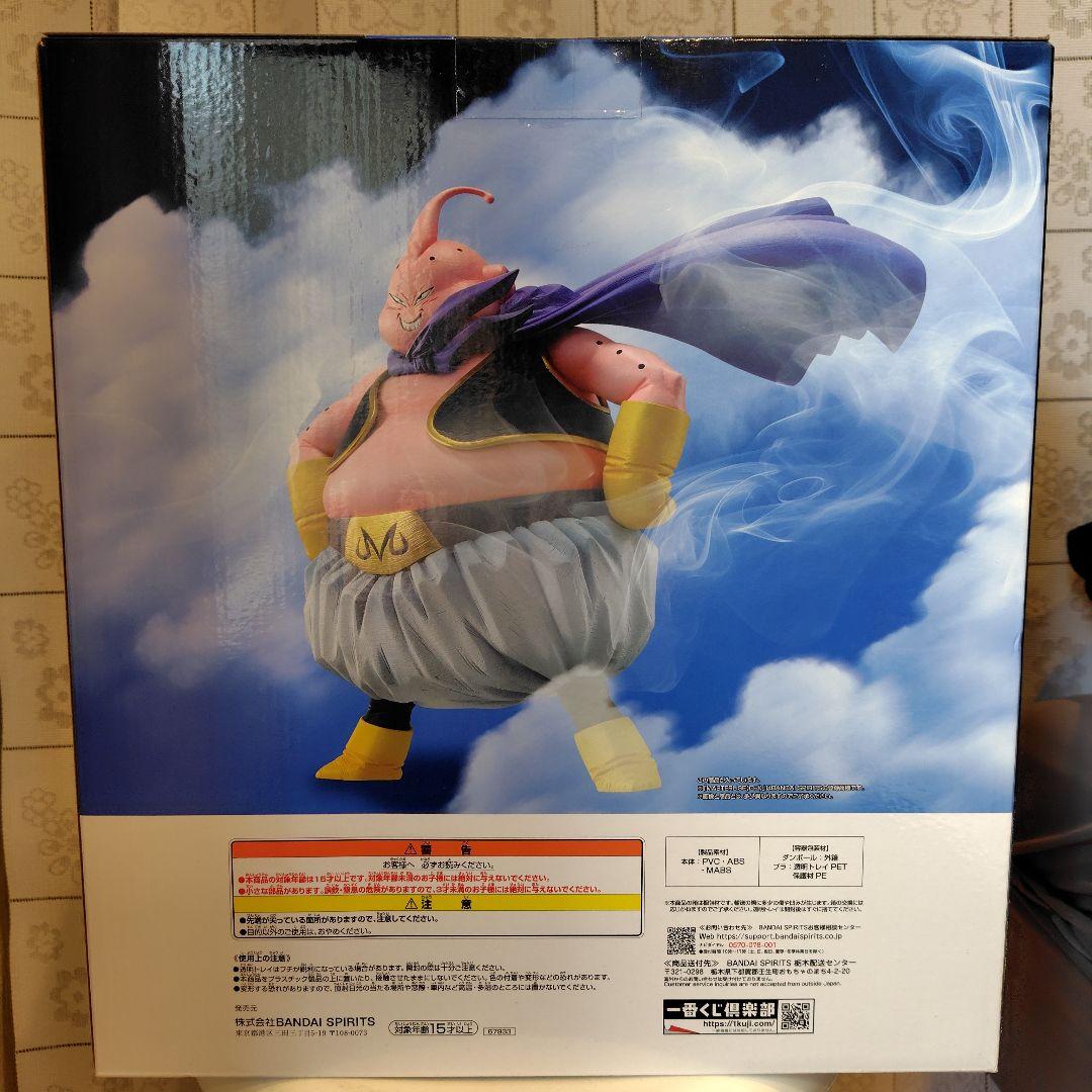 一番くじ ドラゴンボール BATTLE OF THE ラストワン賞 魔人ブウ - メルカリ