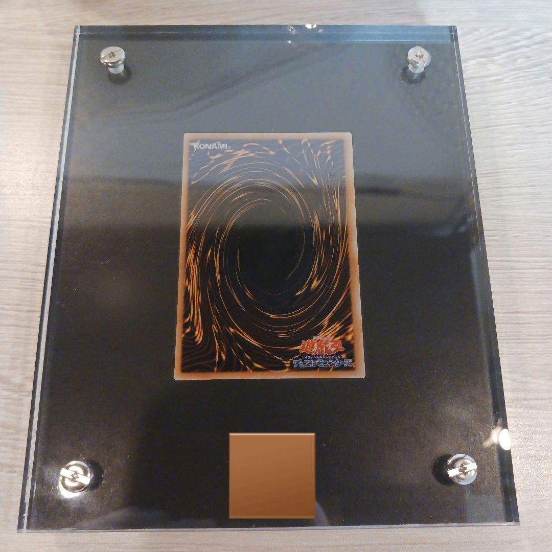 遊戯王　ブラックマジシャンガールステンレス