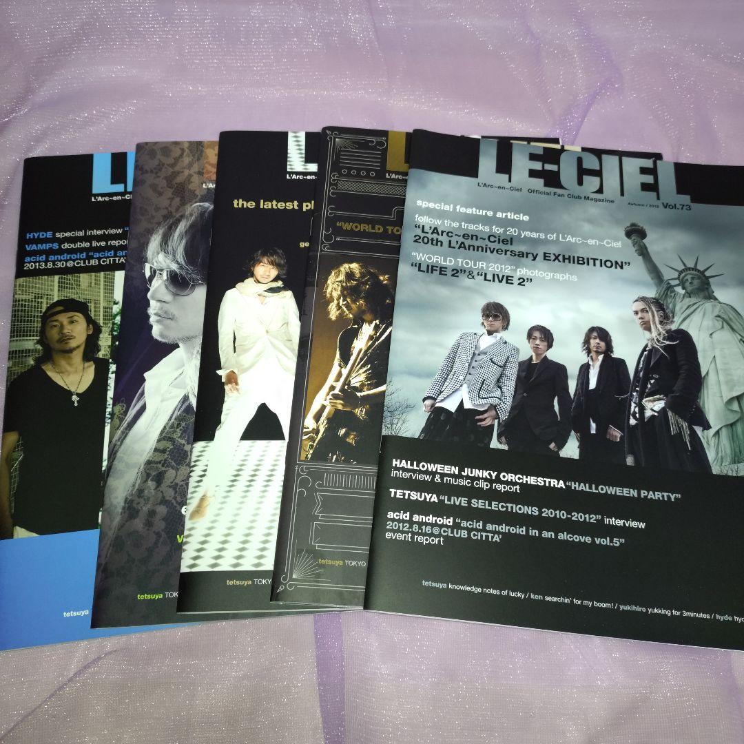 ラルク LE-CIEL 会報Vol.9-77 まとめ売り