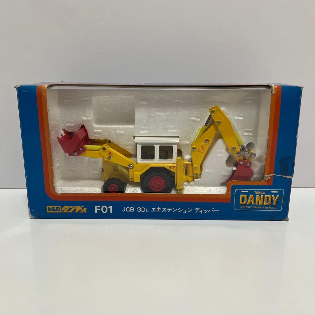 トミカ ダンディ 外国車シリーズ JCB 3DII エキステンション ディッパー トミカ ダンディ 外国車シリーズ JCB 3DII エキステンション