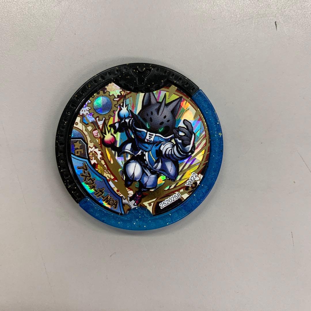 ➀ 妖怪ウォッチ 妖怪Yメダル EXレア アイスウォーカーNOA 妖怪メダル