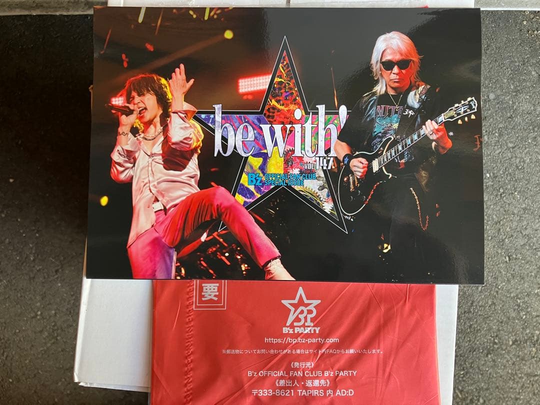 B'z PARTY 会報 005〜147 初期・最新 セット 松本孝弘 稲葉浩志