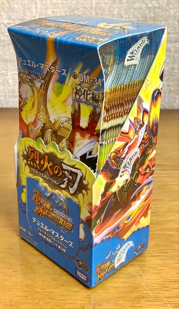 【未開封】デュエル・マスターズ DM-34 烈火の刃